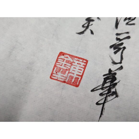 Vintage Japanese ink drawing Cherry blossom and butterflies on rice paper, - Picture 3 of 10